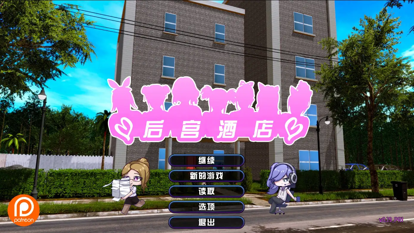 视觉数据2