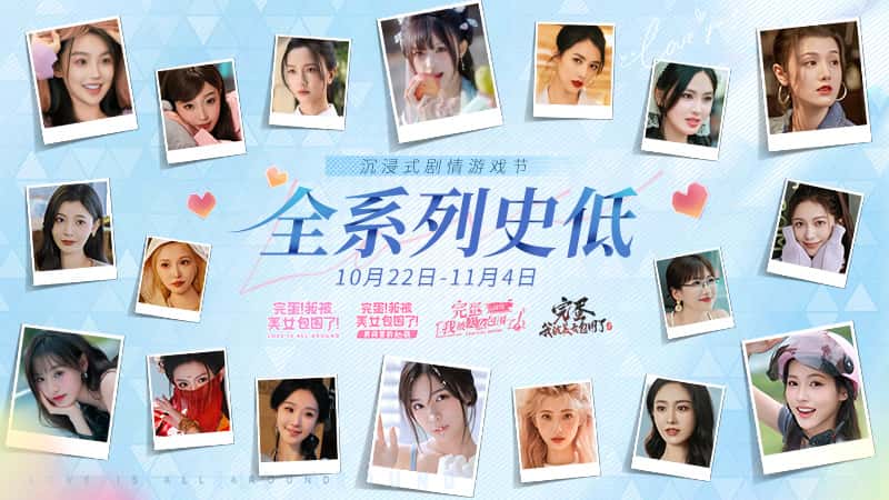 游戏截图2